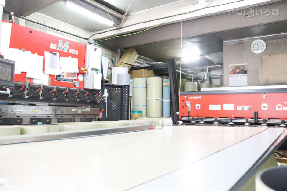 株式会社維心瓦工業