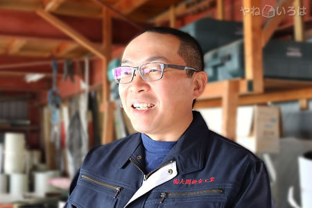 有限会社大関板金工業