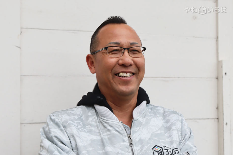 リフォームのヨシムラ