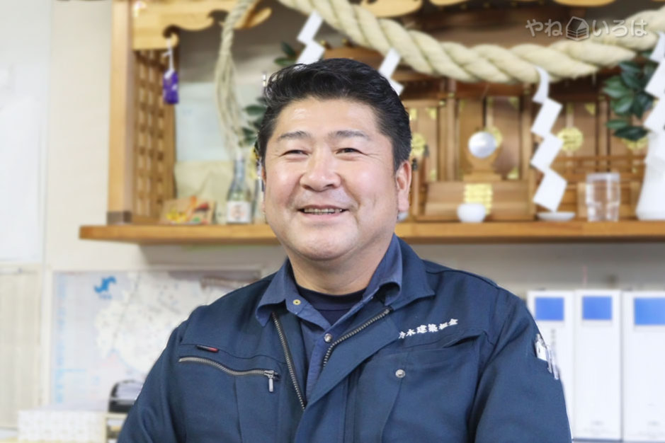 株式会社鈴木建築板金