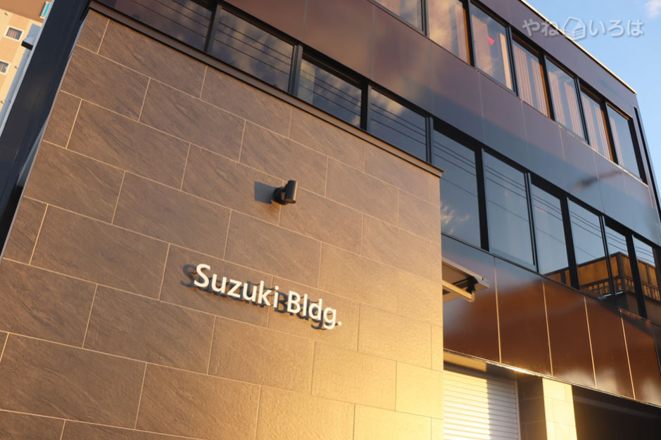 株式会社鈴木建築板金