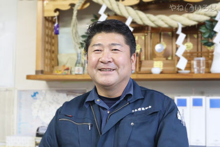 株式会社鈴木建築板金