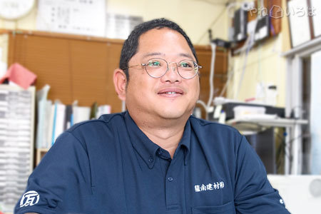 薩南建材株式会社