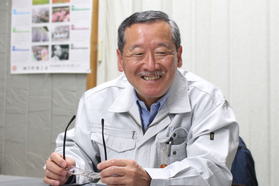 有限会社神総