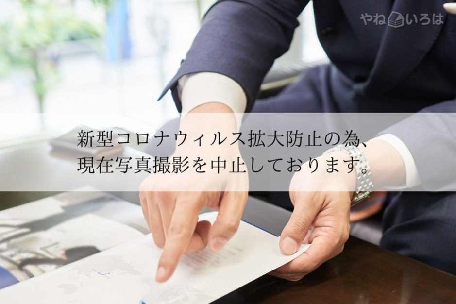 荒川塗装