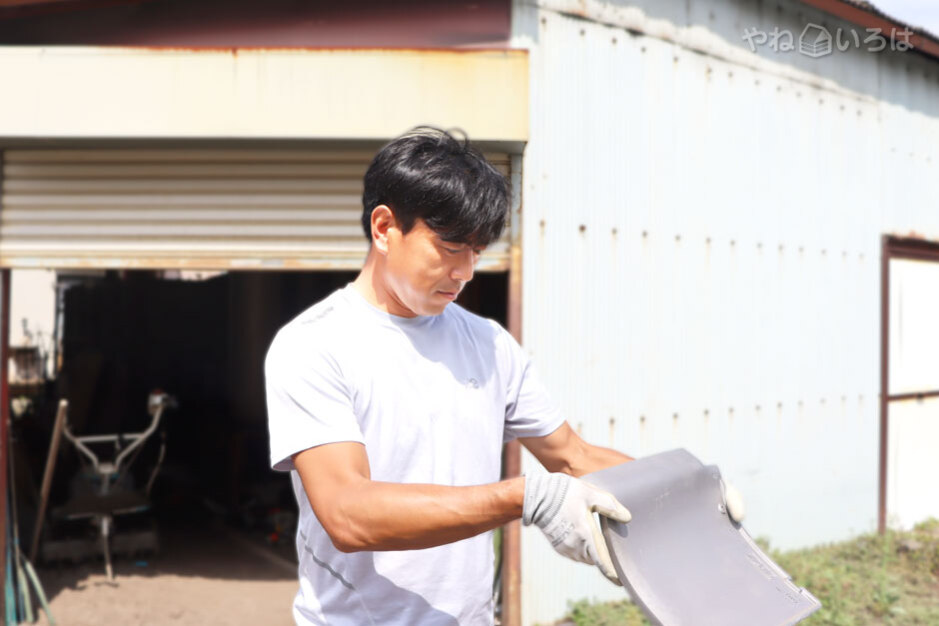 横山宏瓦工業