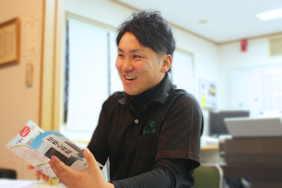 有限会社山下瓦店