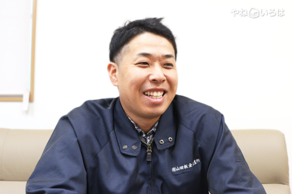 有限会社山田板金工業所