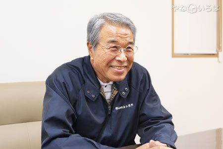有限会社山田板金工業所