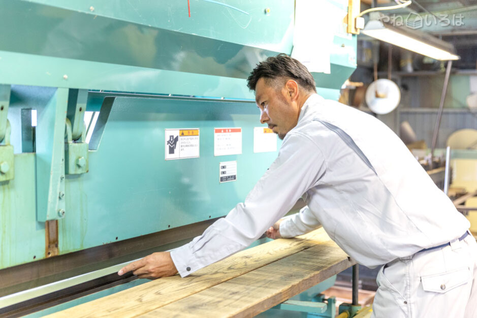 有限会社吉倉板金工業所