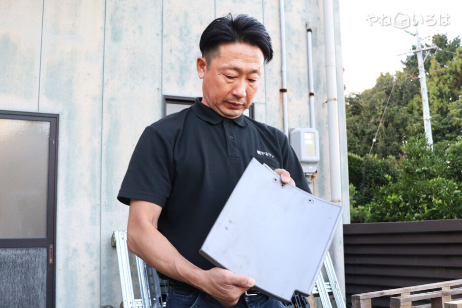 株式会社ヤネケン