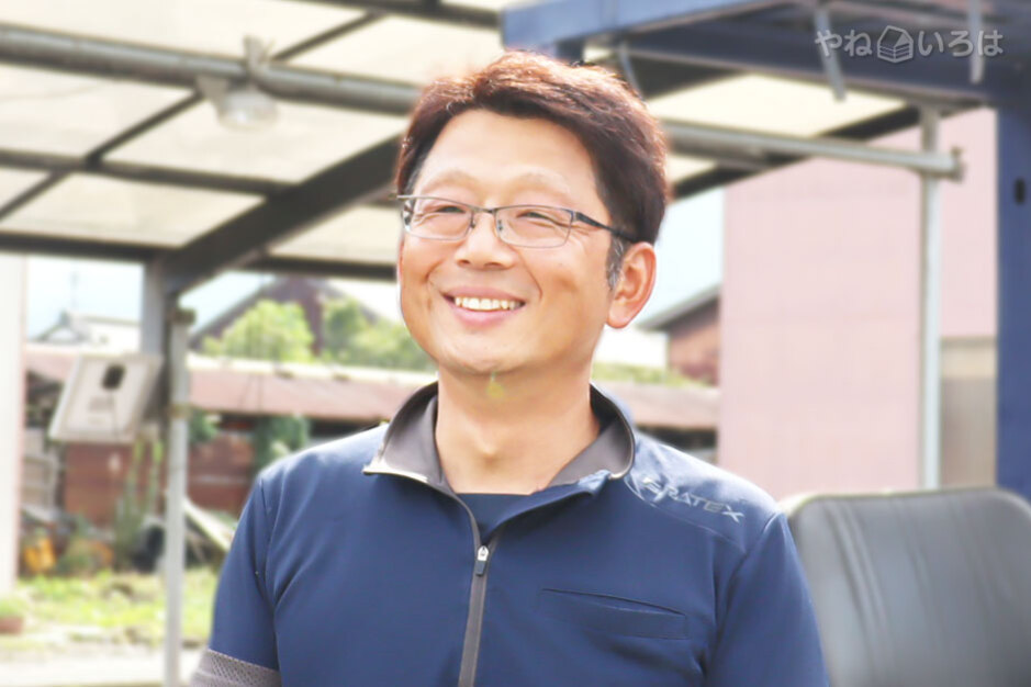 金澤瓦店