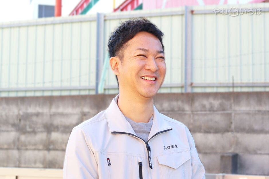 山口塗装