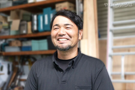 峰原建築板金店