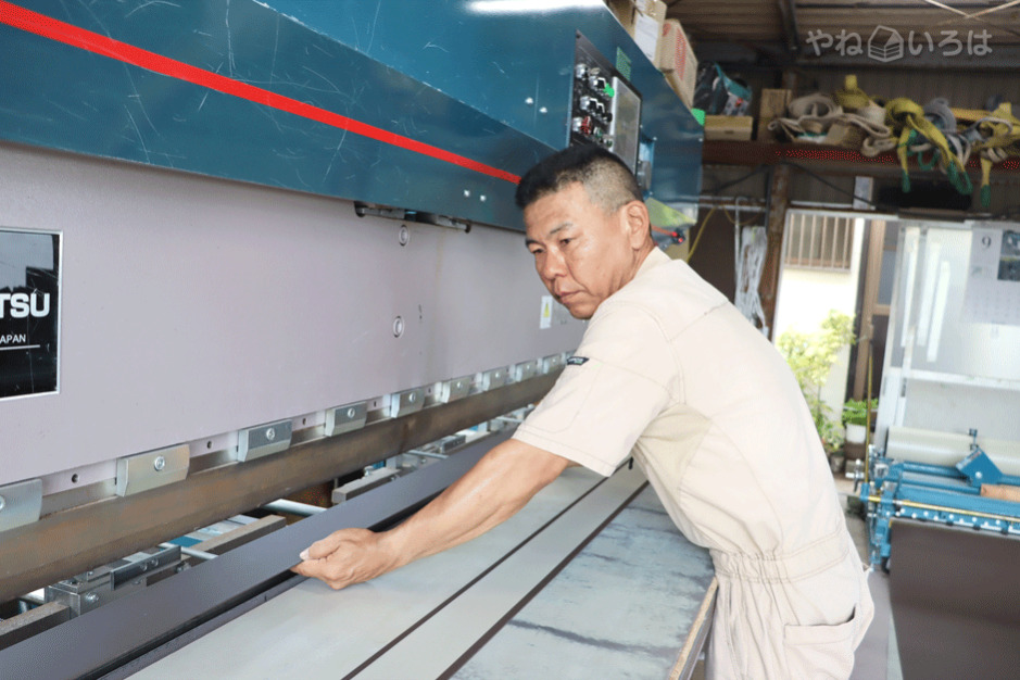 有限会社内山板金