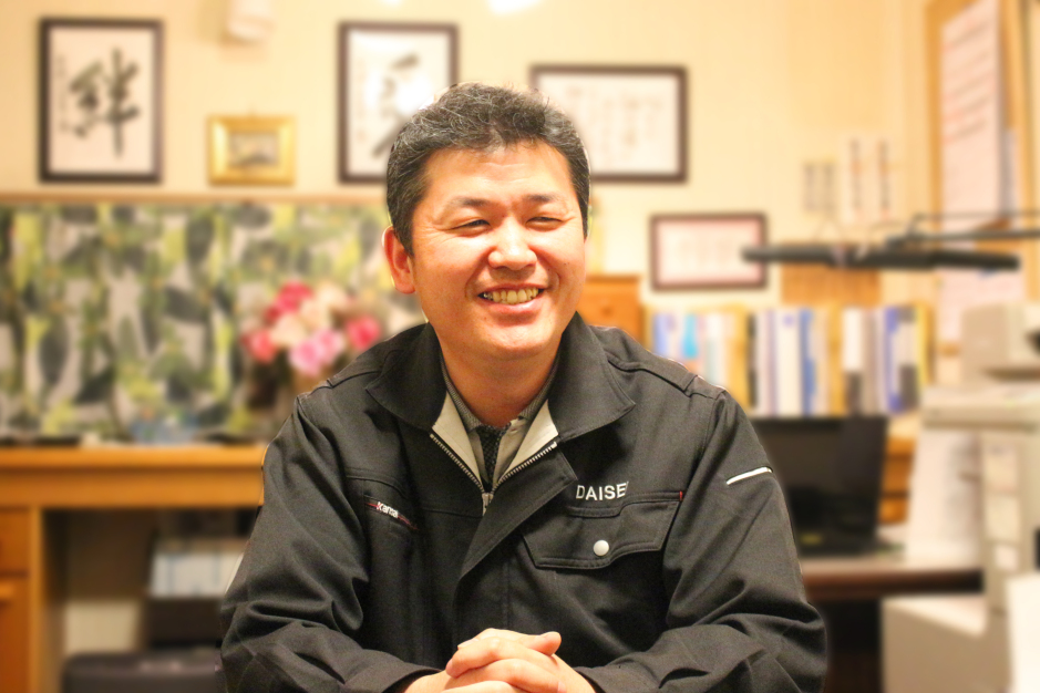 株式会社大誠ルーフ