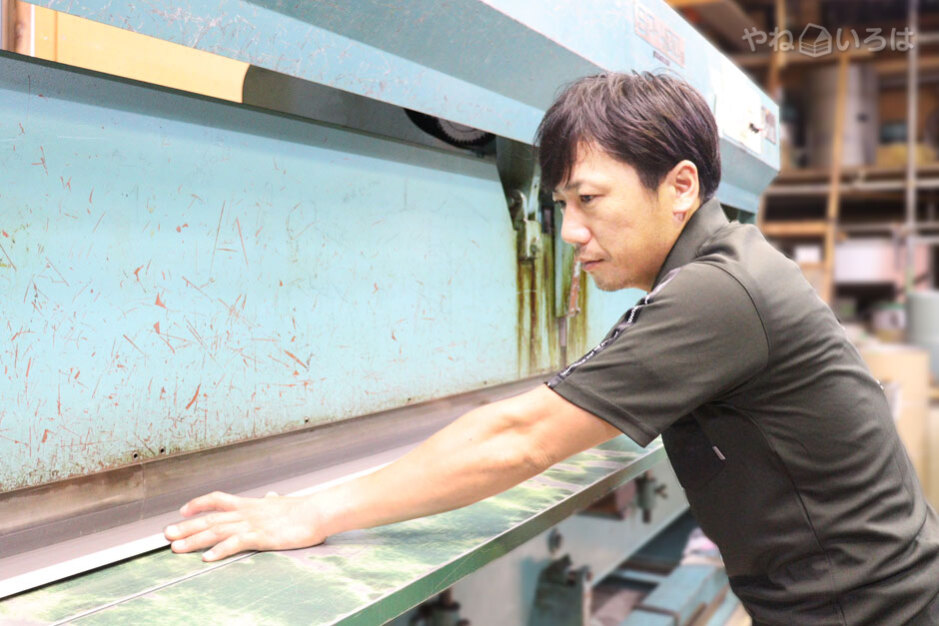 有限会社倉本建築板金工業
