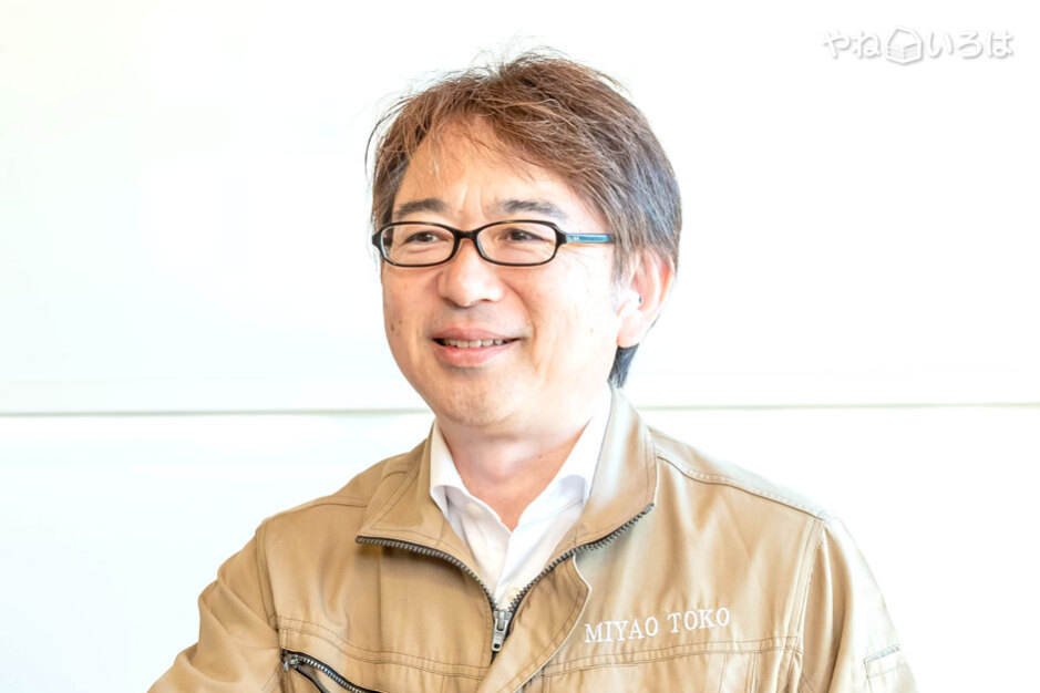 有限会社宮尾塗工