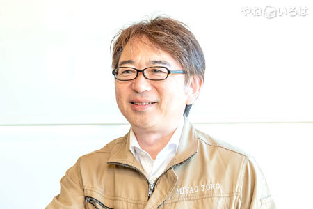 有限会社宮尾塗工