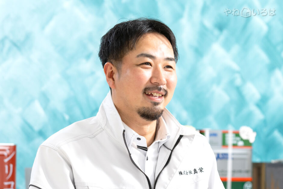 株式会社真栄