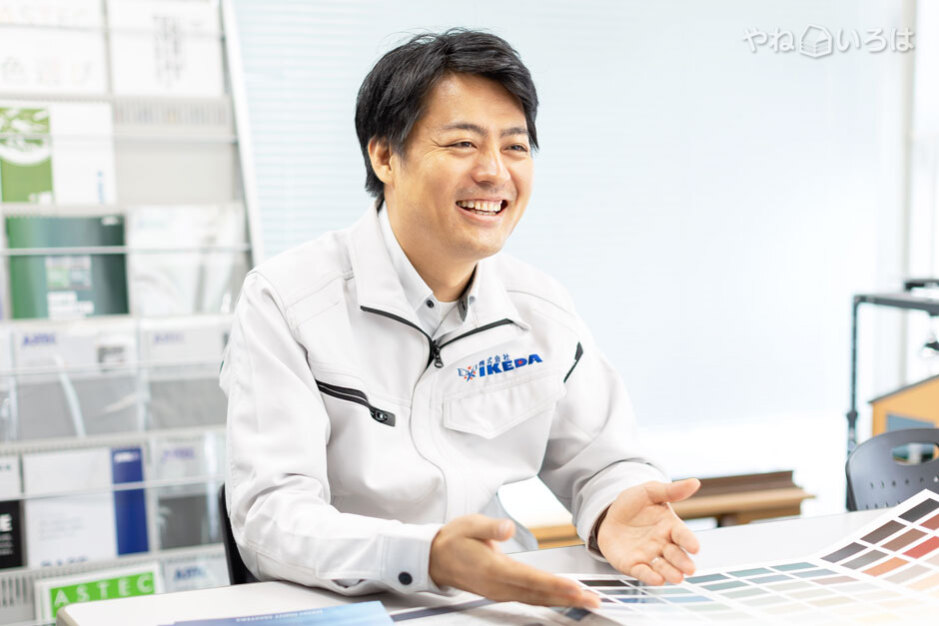 株式会社IKEDA（池田塗研）