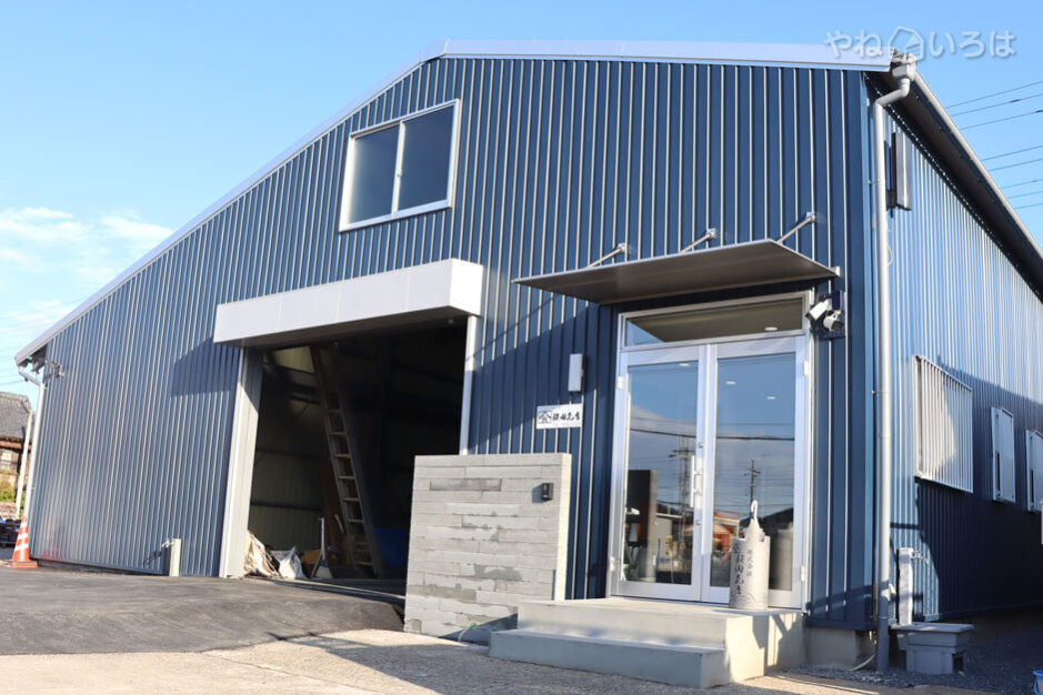 株式会社飯田瓦店