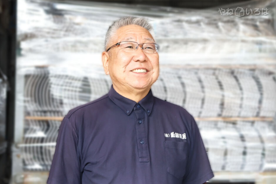 株式会社菊銀製瓦
