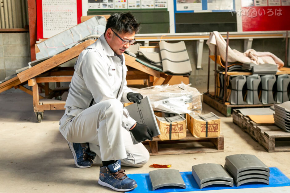 株式会社北部屋根総業