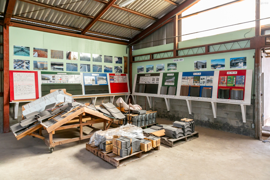 株式会社北部屋根総業