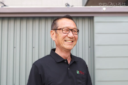 有限会社イケバン