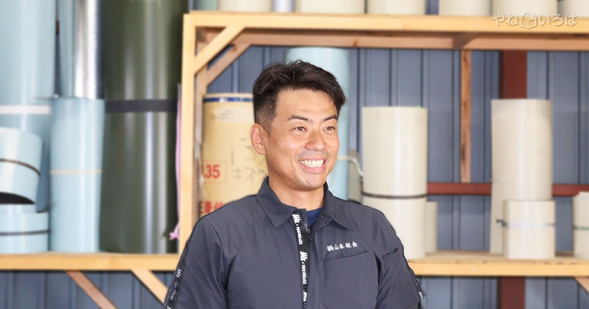 山本板金 株式会社山本板金（奈良県,奈良市）｜トップページ | 屋根リフォーム