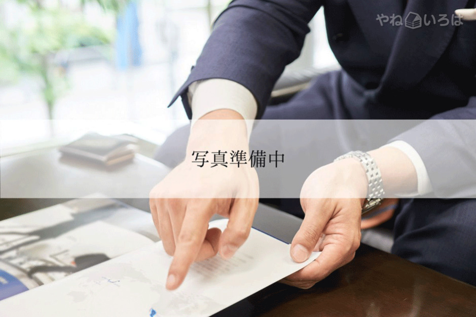 株式会社五十洲板金工業