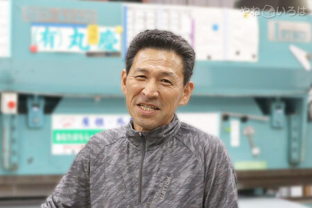 有限会社丸慶