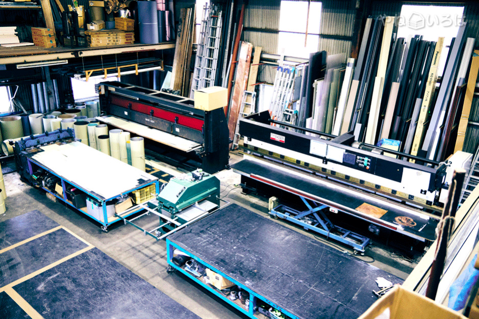 有限会社BM建板