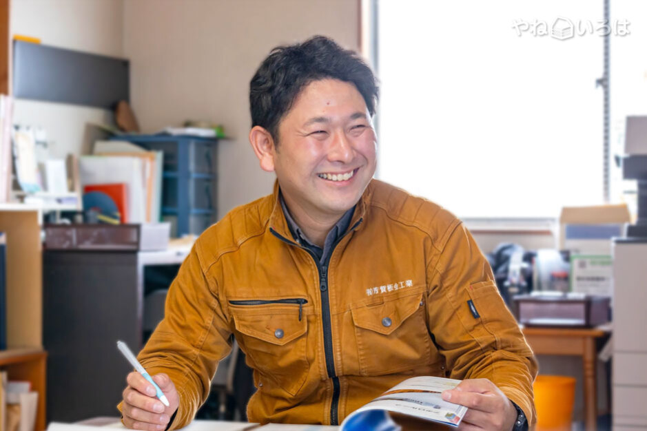 有限会社芳賀板金工業