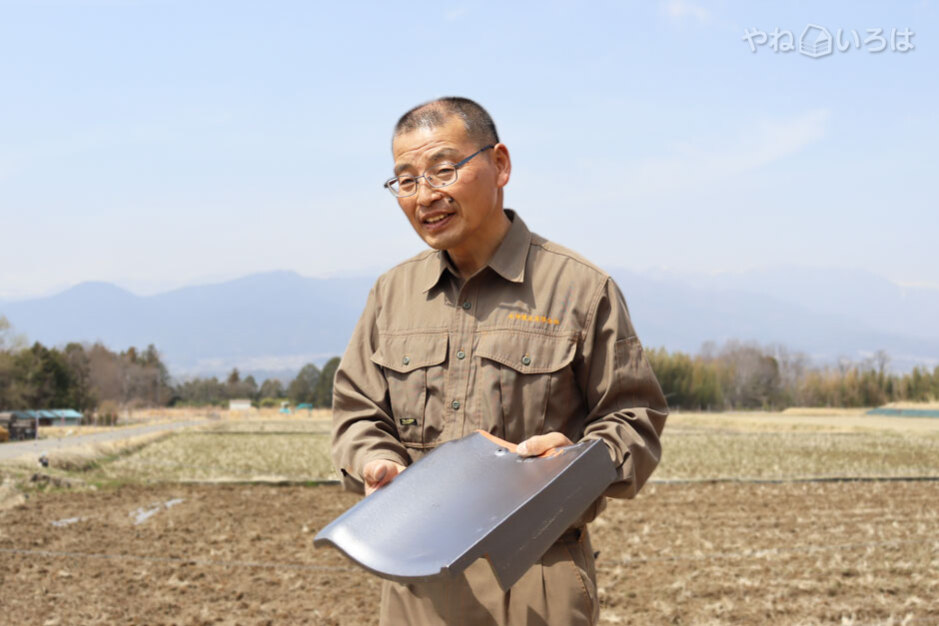 光伸製瓦有限会社