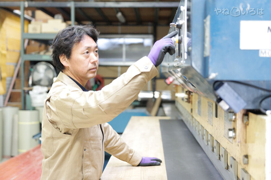 有限会社一健板金工業所