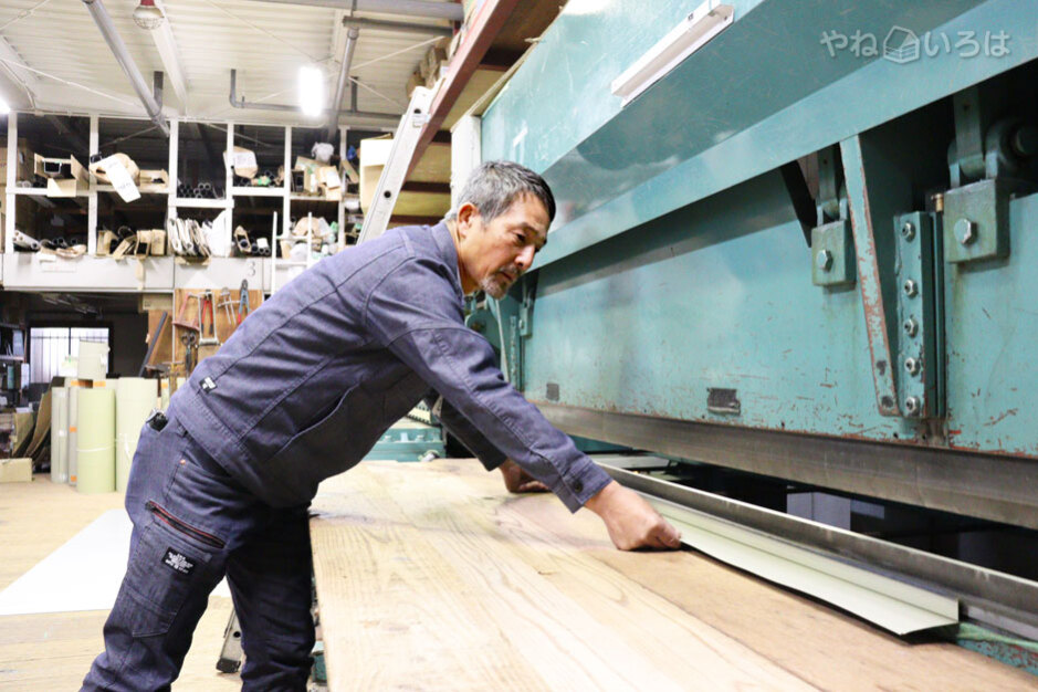 株式会社石川工業所