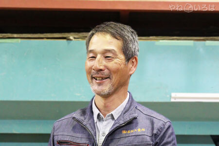 株式会社石川工業所