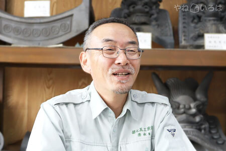 孫七瓦工業株式会社