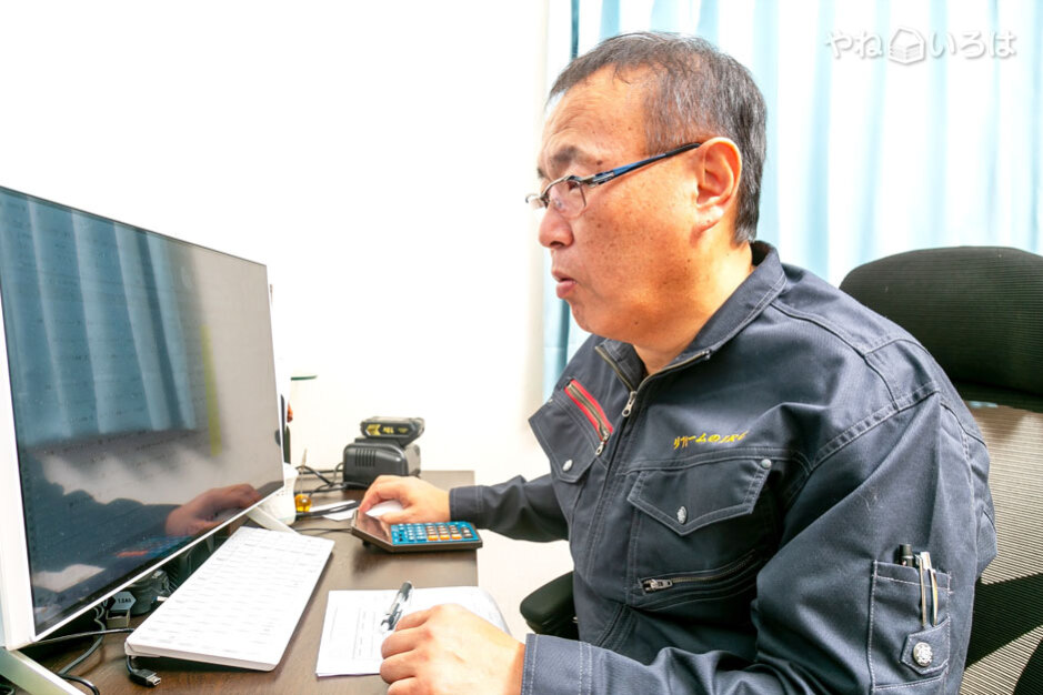 リフォームのIRC