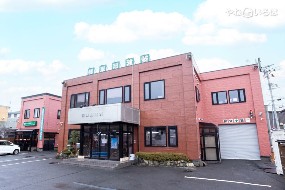 株式会社東邦建装