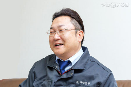 株式会社神崎塗研
