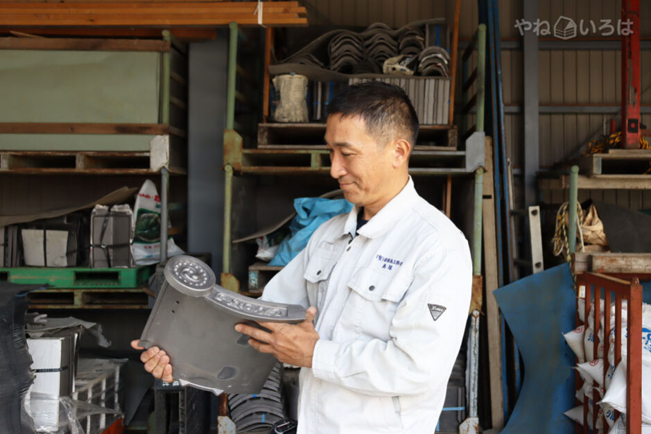 有限会社屋根島工務店