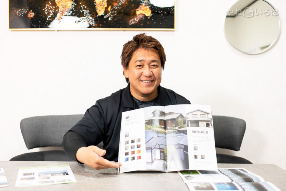平成瓦工業