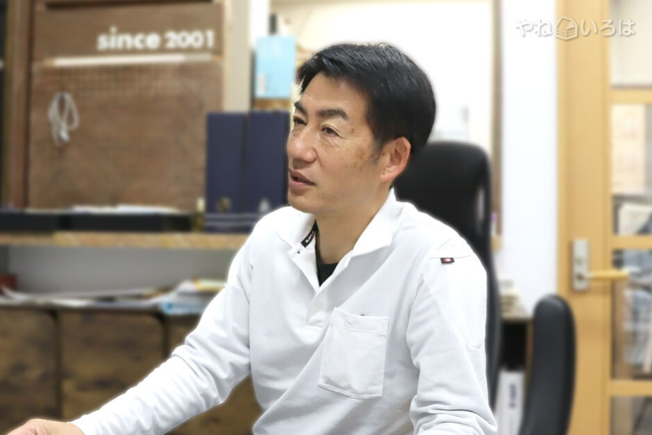 有限会社かわだや