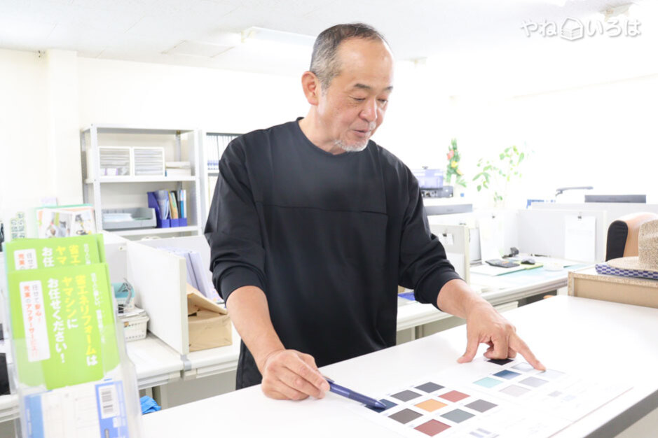 株式会社ヤマシン　神戸本社