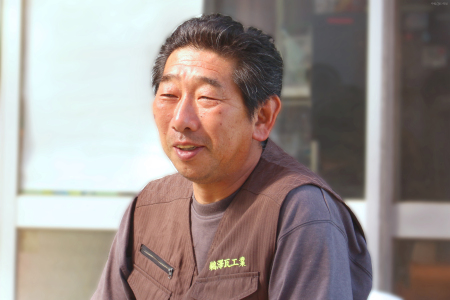 鵜澤瓦工業