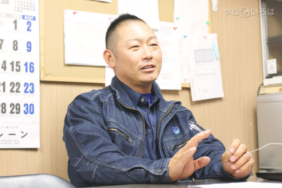 有限会社エムエス工業