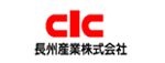 CIC長洲産業株式会社